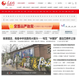 人民網(wǎng)